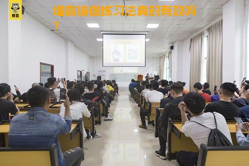 增高瑜伽练习法真的有效吗？