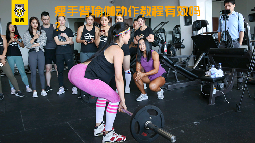 瘦手臂瑜伽动作教程有效吗？