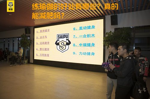 练瑜伽的好处有哪些？真的能减肥吗？