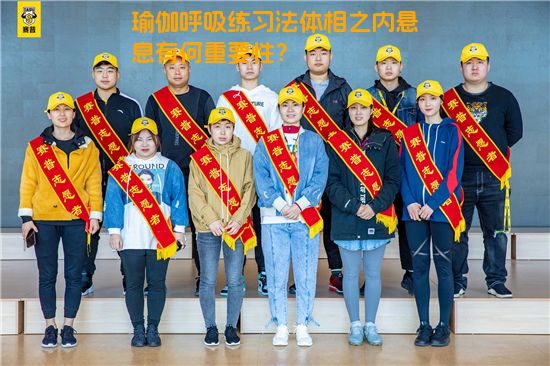 瑜伽呼吸练习法体相之内悬息有何重要性？
