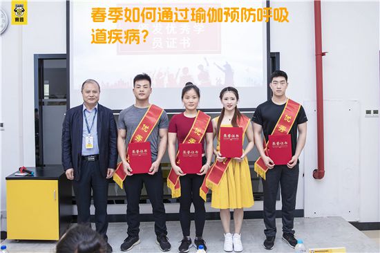 春季如何通过瑜伽预防呼吸道疾病？