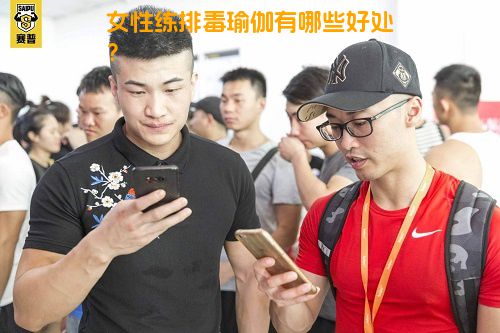 女性练排毒瑜伽有哪些好处？