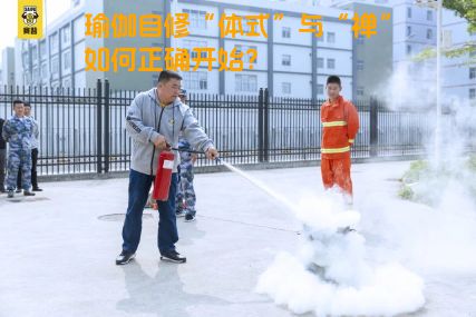 瑜伽自修“体式”与“禅”如何正确开始？
