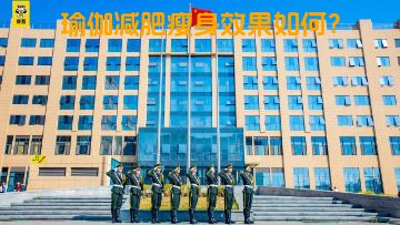 瑜伽减肥瘦身效果如何？