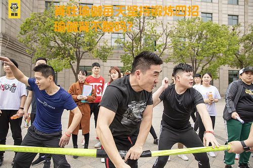 脊柱瑜伽每天坚持锻炼四招瑜伽背不酸吗？