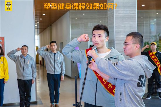 塑型健身课程效果如何？