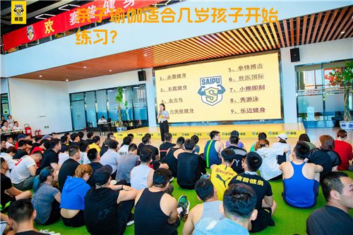 亲子瑜伽适合几岁孩子开始练习？