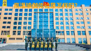 高温瑜伽体验是怎样的？
