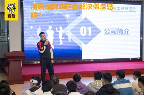清晨瑜伽动作能解决倦怠感吗？
