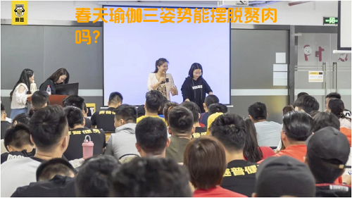 春天瑜伽三姿势能摆脱赘肉吗？