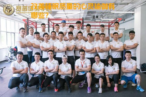 改善睡眠质量的心灵瑜伽有哪些？