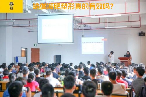 瑜伽减肥塑形真的有效吗？