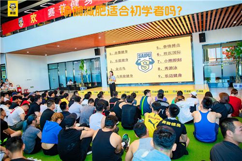 瑜伽减肥适合初学者吗？