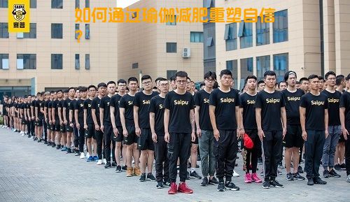 如何通过瑜伽减肥重塑自信？