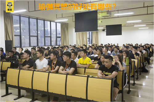 瑜伽冥想的好处有哪些？