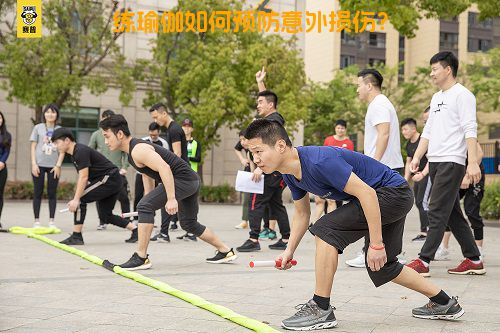 练瑜伽如何预防意外损伤？