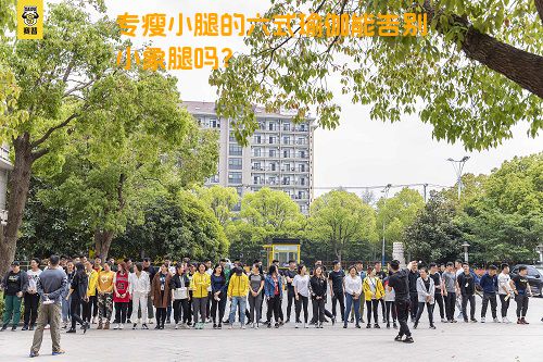 专瘦小腿的六式瑜伽能告别小象腿吗？