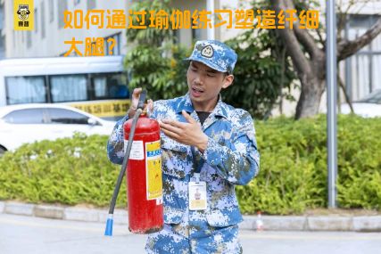 如何通过瑜伽练习塑造纤细大腿？