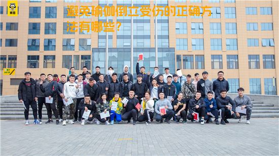 避免瑜伽倒立受伤的正确方法有哪些？