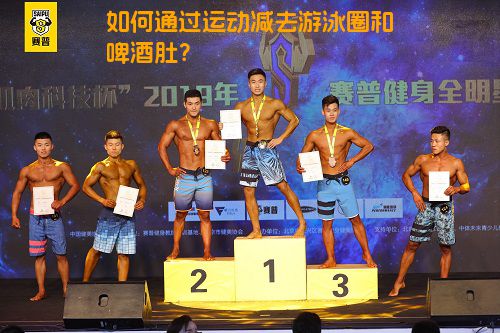如何通过运动减去游泳圈和啤酒肚？