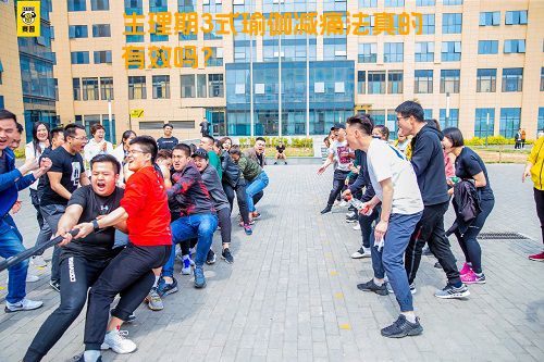 生理期3式瑜伽减痛法真的有效吗？