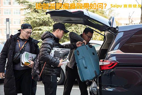 瑜伽减肥瘦身效果如何？