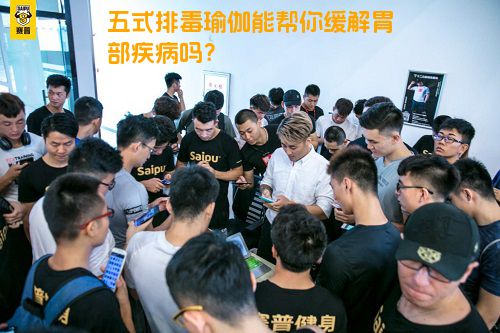 五式排毒瑜伽能帮你缓解胃部疾病吗？