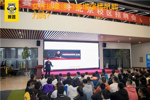女性瑜伽练习能增强腰肌能力吗？