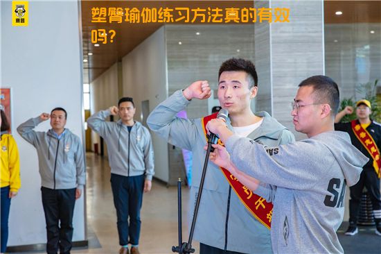 塑臀瑜伽练习方法真的有效吗？