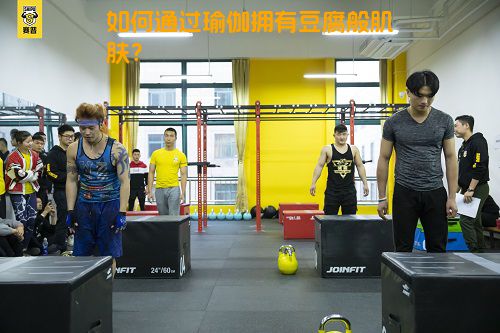 如何通过瑜伽拥有豆腐般肌肤？