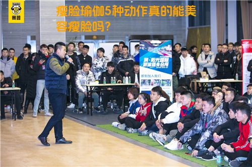瘦脸瑜伽5种动作真的能美容瘦脸吗？