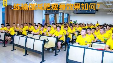 练瑜伽减肥瘦身效果如何？
