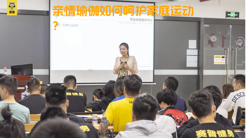 亲情瑜伽如何呵护家庭运动？