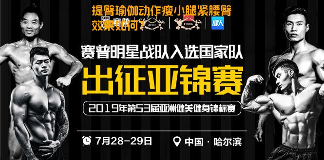 提臀瑜伽动作瘦小腿紧腰臀效果如何？