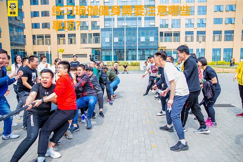 练习瑜伽健身需要注意哪些事项？