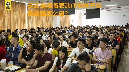 三式瑜伽减肥动作教学开合青蛙腿怎么做？