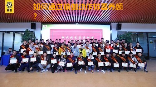 如何通过瑜伽动作排毒养颜？