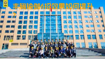 丰胸瑜伽6招效果如何提升？