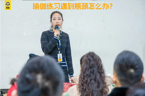 瑜伽练习遇到瓶颈怎么办？