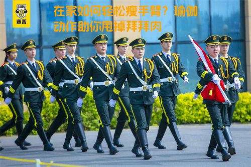 在家如何轻松瘦手臂？瑜伽动作助你甩掉拜拜肉