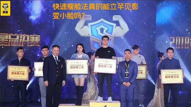 快速瘦脸法真的能立竿见影变小脸吗？