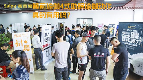 睡前瑜伽4式助眠瑜伽动作真的有用吗？