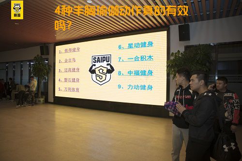 4种丰胸瑜伽动作真的有效吗？