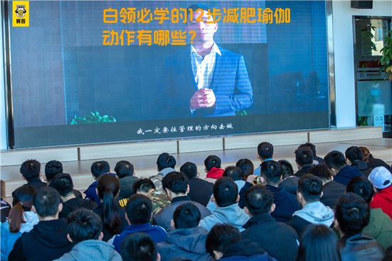 白领必学的12步减肥瑜伽动作有哪些？