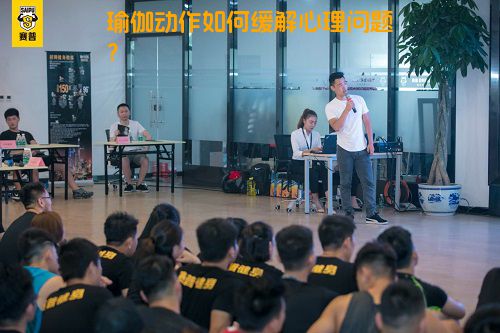 瑜伽动作如何缓解心理问题？