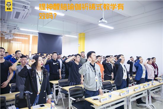提神醒脑瑜伽祈祷式教学有效吗？
