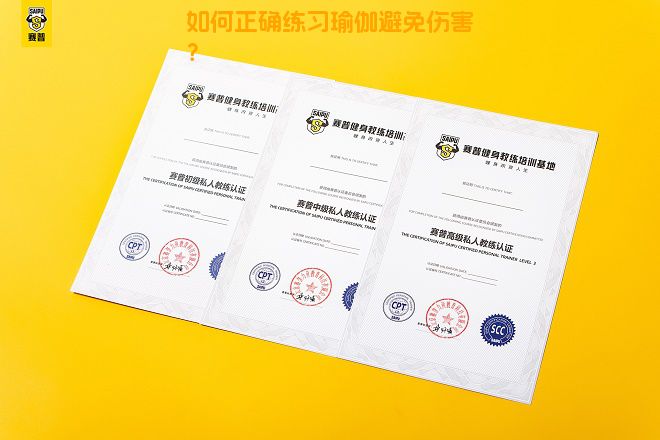 如何正确练习瑜伽避免伤害？