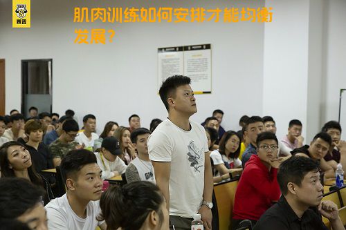肌肉训练如何安排才能均衡发展？