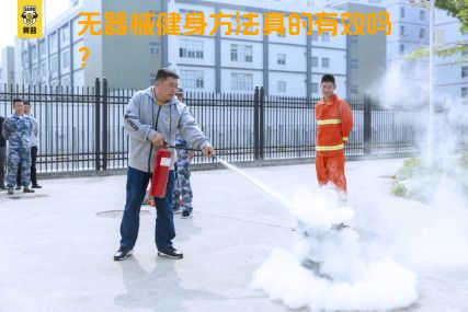 无器械健身方法真的有效吗？