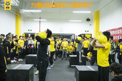 力量训练能减少脂肪吗？